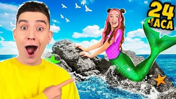 Риви Rutube
