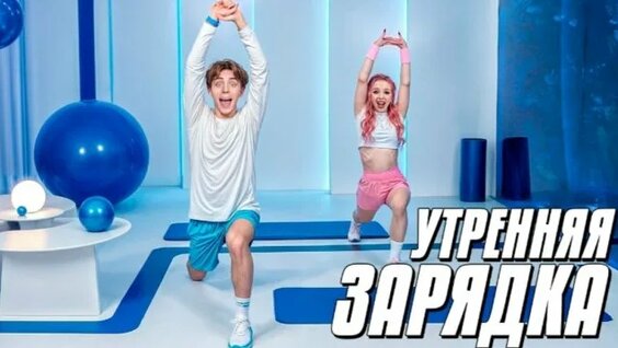 Риви Rutube