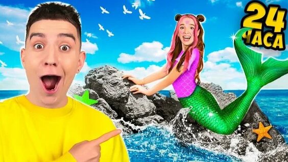 Риви Rutube