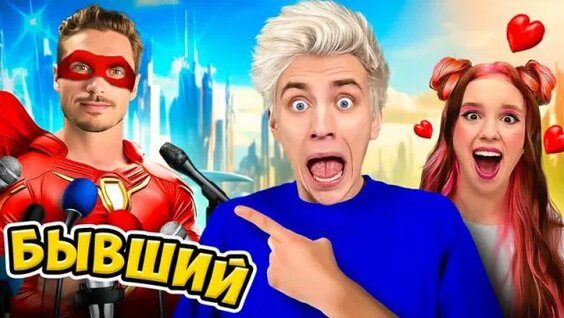 Риви Rutube