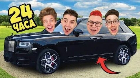 Риви Rutube