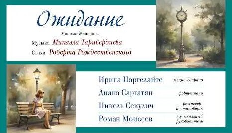 Роберт Рождественский YouTube