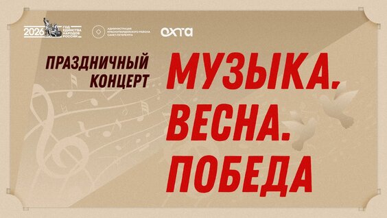 Роберт Рождественский VK Видео