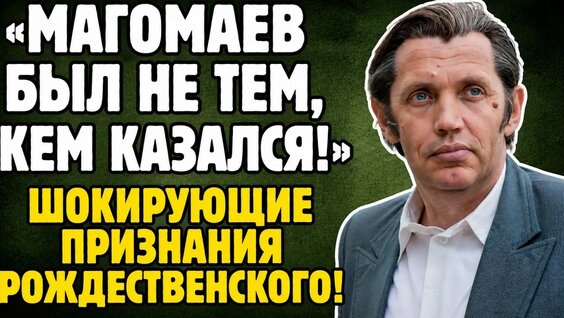 Роберт Рождественский YouTube