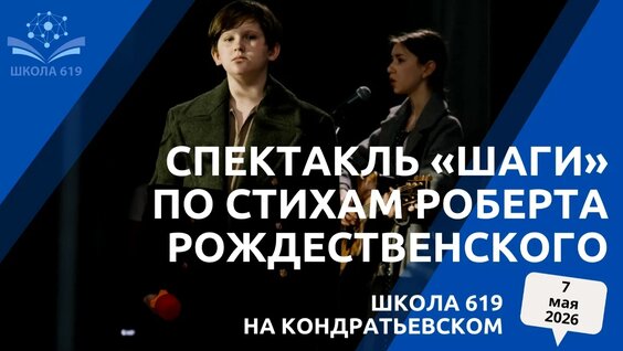 Роберт Рождественский VK Видео