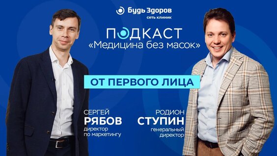 Роберт Рождественский VK Видео