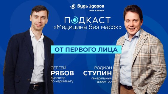 Роберт Рождественский Rutube