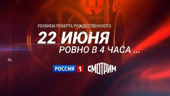 Роберт Рождественский VK Видео