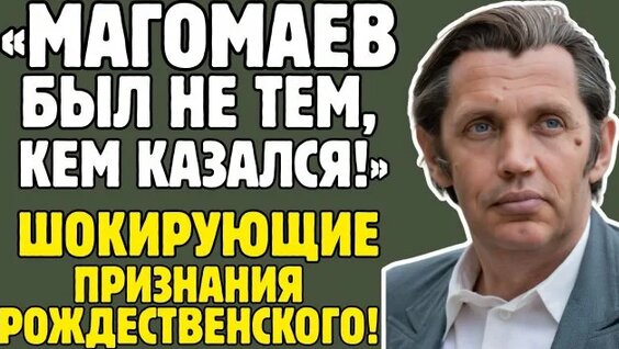 Роберт Рождественский Rutube