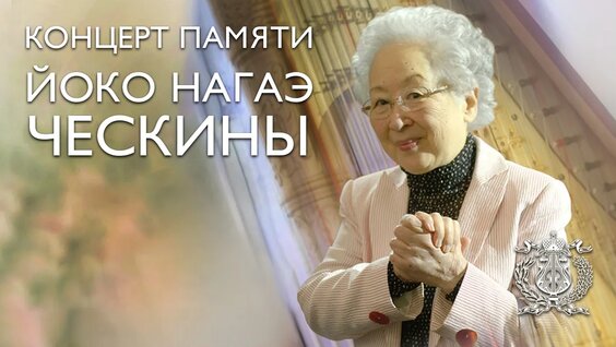 Родион Щедрин VK Видео
