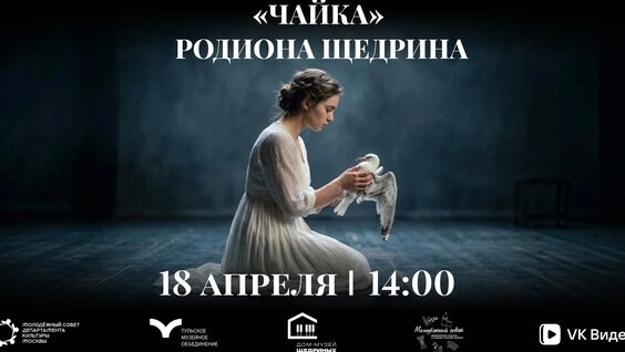 Родион Щедрин VK Видео