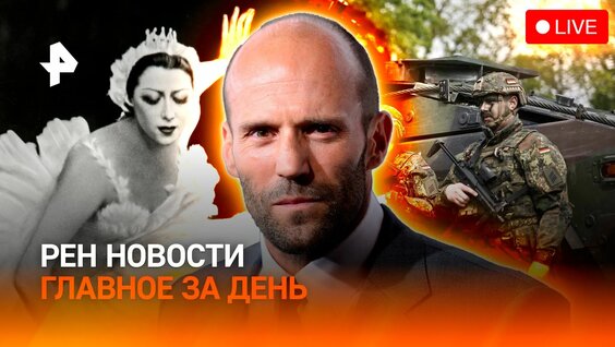Родион Щедрин Rutube