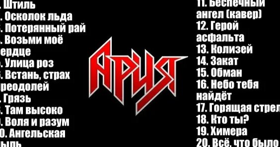 Роки Rutube