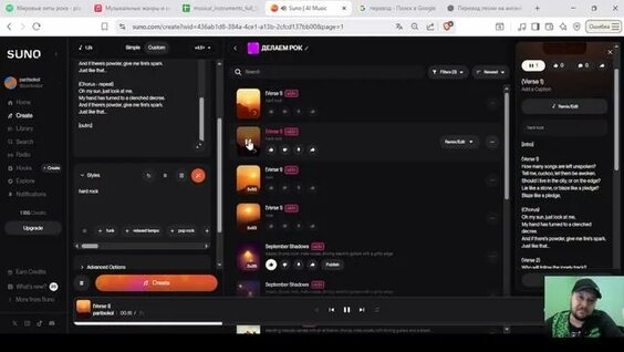 Роки Rutube