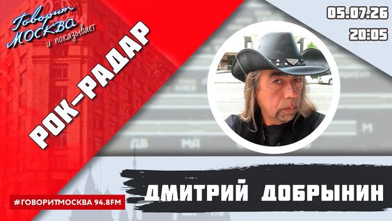 Роки VK Видео