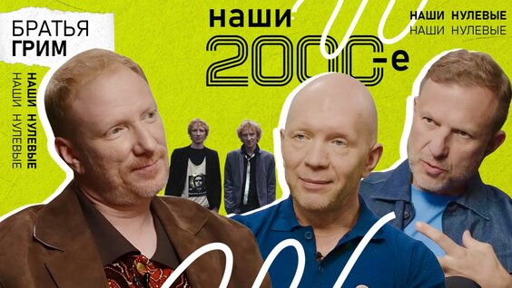 Роки Rutube