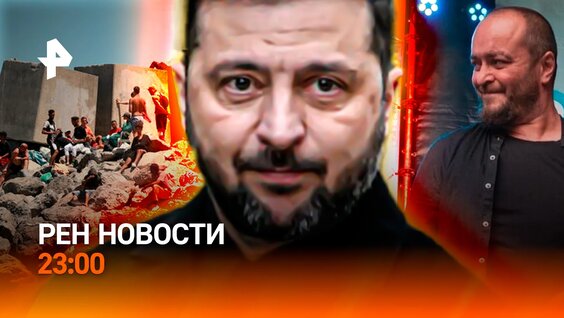 Роки VK Видео