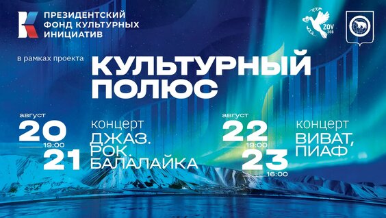 Роки VK Видео