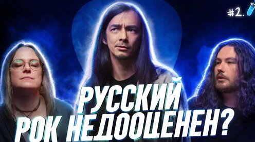 Роки Дзен