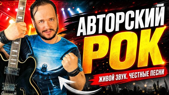 Роки VK Видео