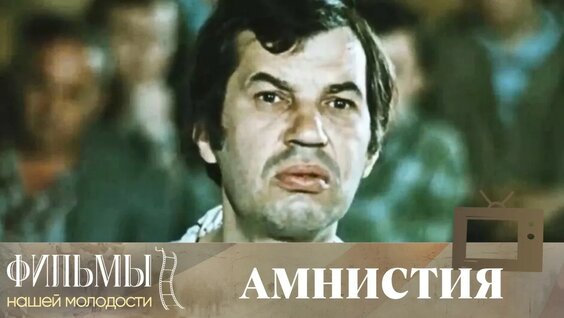 Ролан Быков YouTube