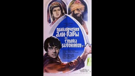 Ролан Быков VK Видео