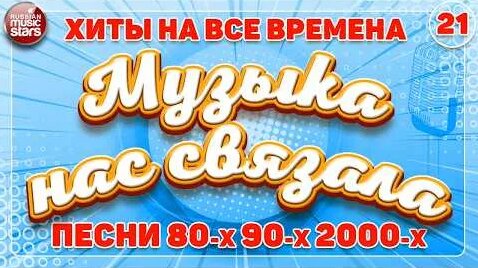 Рома Жуков YouTube