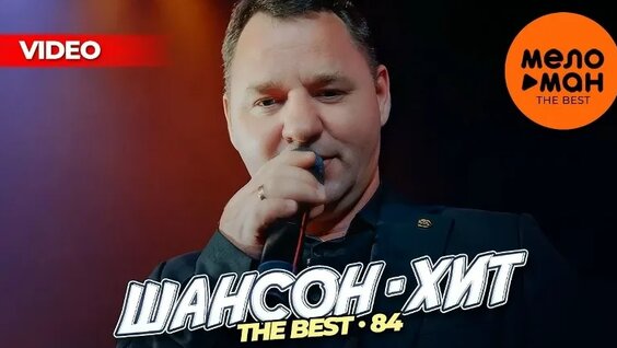 Рома Жуков VK Видео