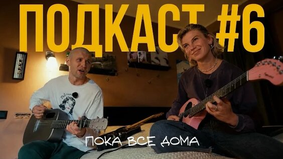 Рома Зверь VK Видео