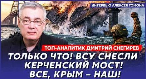 Роман Абрамович YouTube