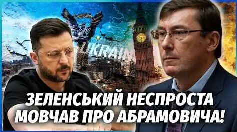 Роман Абрамович YouTube