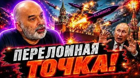 Роман Абрамович YouTube