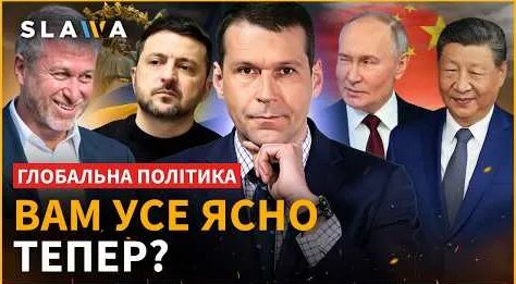 Роман Абрамович YouTube