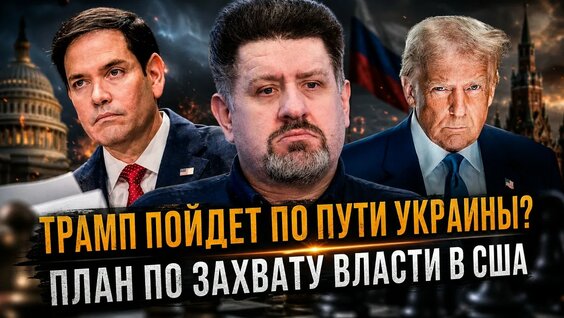 Роман Абрамович VK Видео