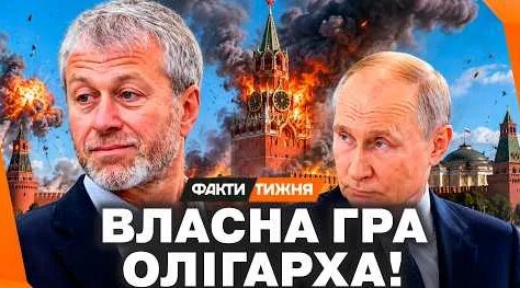 Роман Абрамович YouTube