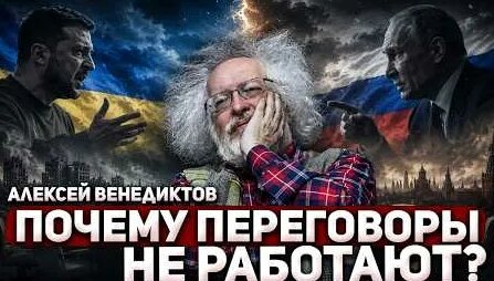Роман Абрамович YouTube