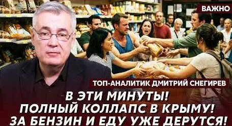 Роман Абрамович YouTube