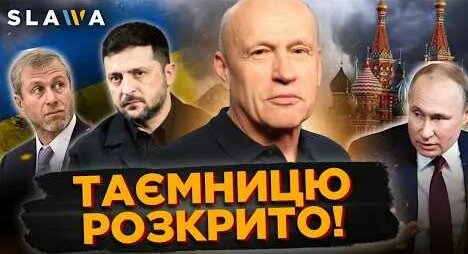 Роман Абрамович YouTube