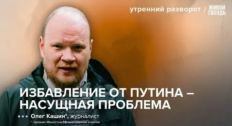 Роман Абрамович YouTube