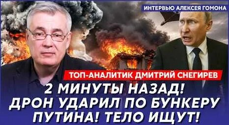 Роман Абрамович YouTube