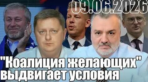 Роман Абрамович YouTube