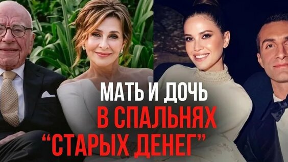 Роман Абрамович VK Видео