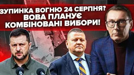 Роман Абрамович YouTube