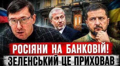 Роман Абрамович YouTube