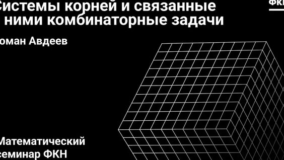 Роман Авдеев VK Видео