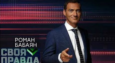 Роман Бабаян YouTube