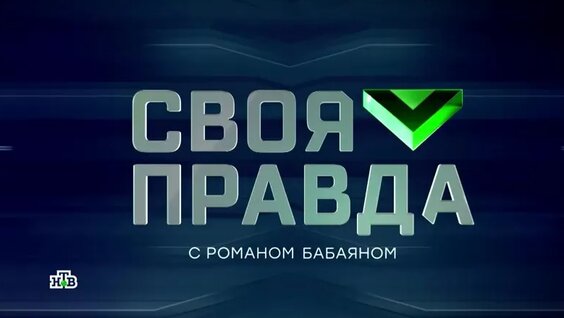 Роман Бабаян Mail.ru