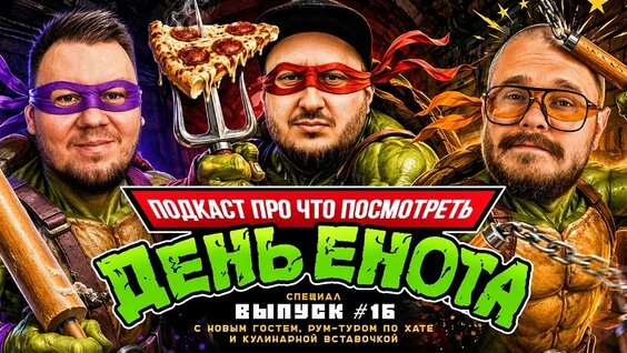Роман Емельянов VK Видео