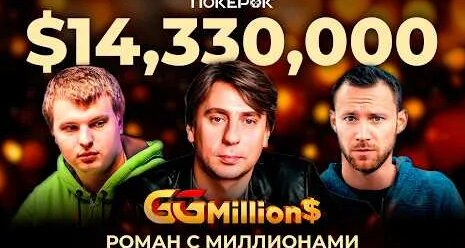 Роман Емельянов YouTube