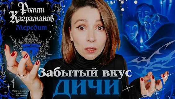 Роман Каграманов YouTube